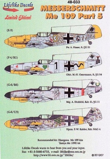 LL48033 Lifelike 1/32  1/48 Messerschmitt Bf-109 Part 5 (4)