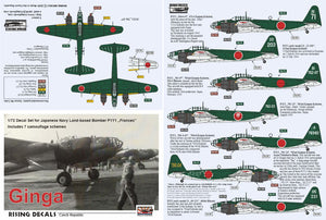 RD72095 Rising Decals 1/72 Ginga Japanese Navy Land-based Bomber P1Y1 "Frances"  (7 camouflage schemes)