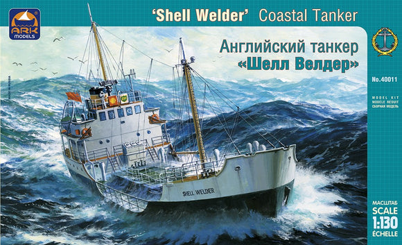 ARK40011 Ark Models 1/130 Shell Welder Coastal tanker