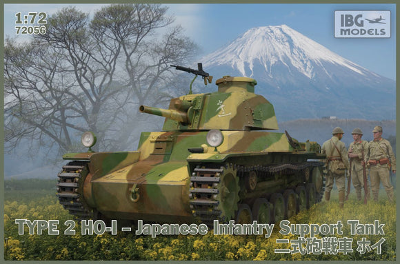 IBG72056 IBG Models 1/72 Type 2 Ho-I Japanese Infantry Support Tank