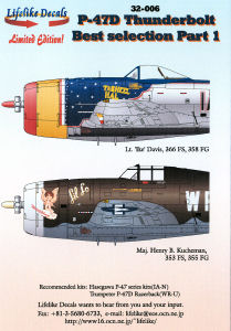 LL32006 Lifelike Decals1/32 P-47D Thunderbolt Best selection Part 1