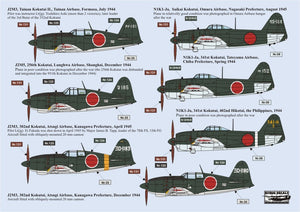 RD72066 Rising Decals 1/72 Japanese Sea Eagles (7)