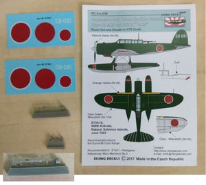 RDACR038 Rising Decals 1/72 Japanese Navy 20mm flexible cannon Type 99 Mk.I for Aichi E13A1 'Jake'